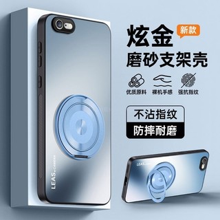 360旋轉支架 適用於 Apple iPhone 6s Plus 6 Plus 手機殼 保護殼 霧面磨砂硬殼 防摔手機殼