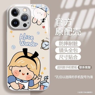 iPhone17 Pro Max 16 PM 15 PM 14 PM 13 PM 12 PM 11 PM 軟萌卡通玻璃殼