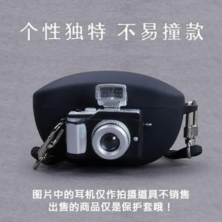【耳機盒保護套 適用Sony LinkBuds S】充電盒保護套丨藍牙耳機外殼 耳機充電盒套 耳機盒外殼 矽膠 盒身包覆