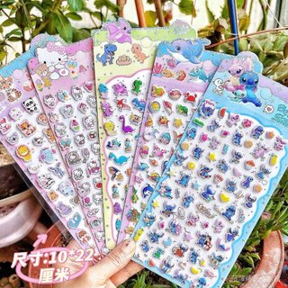 【臺灣-出貨】卡通史迪仔泡棉貼3d立體貼紙車恐龍動物貼畵凱蒂貓小魚女孩玩具貼 NQCT