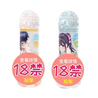 【Magic eyes】中低黏度 女孩子香味潤滑液360ml 水性潤滑劑 動漫潤滑液 情趣用品 快速出貨