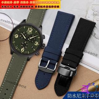 適配尼龍帆布手錶帶天梭TISSOT速馳T116.617天美時TIMEX精工SEIKO5號海賊王男22mm