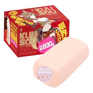 【東京夜所】【G PRO】KUU-SOU ULTRASOFT 一點 男用自慰套 動漫名器 飛機杯 自慰杯 動漫 情趣用品