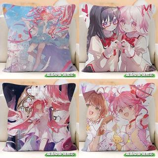【嚴選好物❤️】魔法少女小圓抱枕 鹿目圓周邊正方形抱枕 臥室宿舍抱枕 沙發裝飾抱枕 魔法少女小圓沙發靠枕坐墊