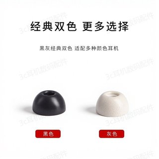 🤩臺灣免運✨適用於OPPO Enco Air5 Pro海綿耳帽聚氨酯A款記憶棉tws耳塞泡沫耳套耳塞 耳套 保護殻 5R