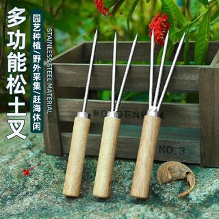 精選優品🎀家用花盆鬆土叉鬆土耙子挖土三叉整體鬆根新款不銹鋼鬆土結實花槽