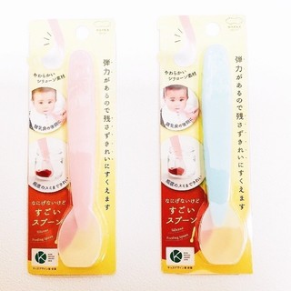日本 MARNA嬰兒離乳副食矽膠軟湯匙 寶寶餐具 矽膠餐具