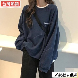 薄款衛衣女無帽春秋季學生寬鬆韓版bf慵懶風洋氣上衣cec外套潮ins
