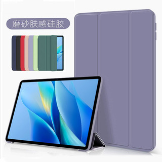 ✨臺灣-出貨✨適用oppo Pad Air平板電腦保護套air2三折支架全包防摔一加GO軟殼