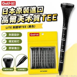 Golf⛳ 高爾夫球Tee 球託 球釘 球梯 木質刻度球TEE 黑色TEE 高爾夫下場Tee 高爾夫球座 日本原裝進口