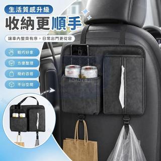 🚚Kia Stonic 2026年 小改款專用椅背收納袋 車用置物袋 車用收納盒 置物袋 後排 座椅 儲物袋 椅背 掛