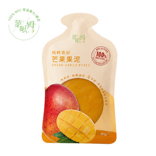 萊啾姆純粹食刻100%芒果果泥/ 80ml eslite誠品
