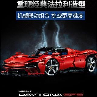 「優選」汽車積木 賽車積木 積木車 組裝模型 模型 模型車 玩具車 積木 生日禮物 相容樂高法拉利SP3積木玩具汽車跑車