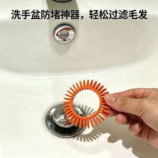 ✨蘇悅優品✨洗手盆彈跳芯過濾網面盆下水通用配件 防堵易清理毛髮