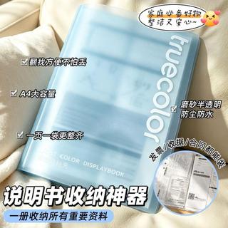 💛限時下殺💛說明書收納冊卡冊防水收納包證件孕檢容納家庭一件式檔案厚資料夾ROLT