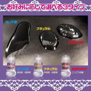 【Magic eyes】銀離子潤滑液150ml 水性潤滑劑 免洗 長效潤滑 動漫潤滑劑 情趣用品 快速出貨