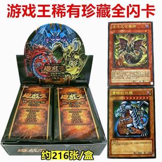 🔥台灣出貨🔥 遊戲王 周邊 遊戲王卡牌稀有珍藏閃卡三幻神天空龍卡組中文卡包收藏卡冊 遊戲王 卡片 周邊