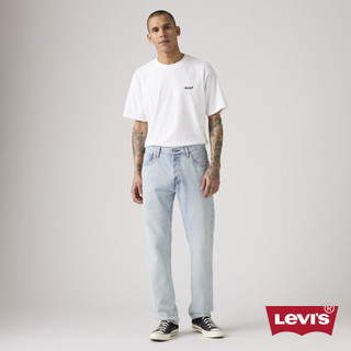 Levi's 501 Original 中腰直筒牛仔褲 男生牛仔褲 熱賣單品 00501-3741