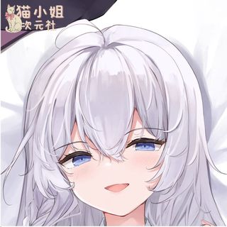 現😻貨 魔女之旅 伊蕾娜 等身抱枕二次元動漫周邊毛絨靠枕套2WAY