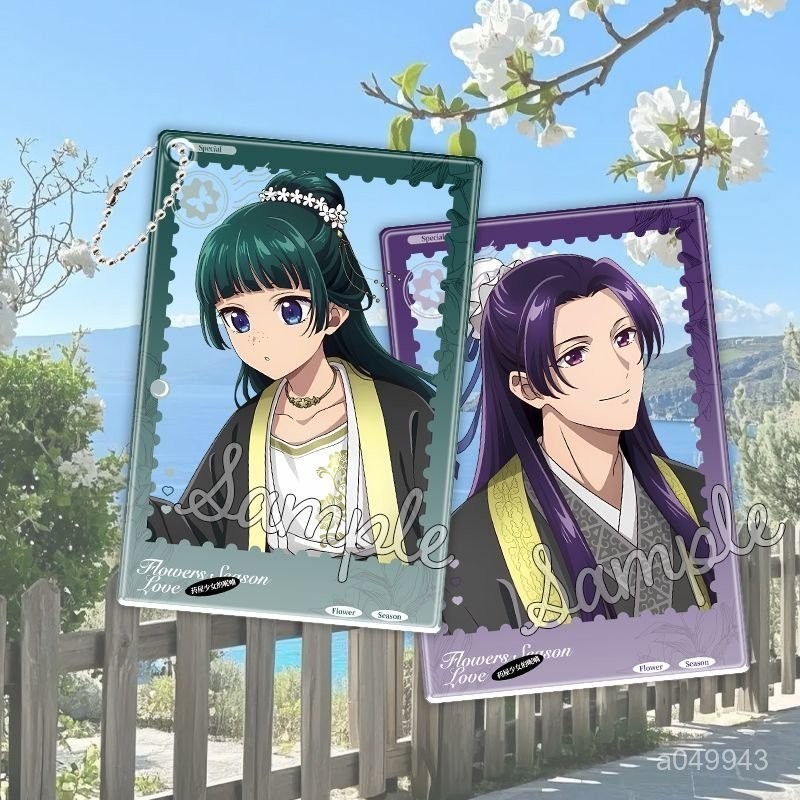 🌸薬屋のひとりごと🌸藥師少女 藥師少女週邊 藥師少女的獨語 卡片 藥屋少女的呢喃堂吉訶德聯動貓貓壬氏動漫週邊亞克力透卡閤