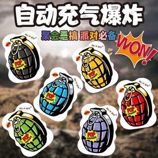 【惠鑫精選】2026小紅書同款玩具驚嚇空氣手雷混裝驚喜包惡作劇嚇一跳整人整蠱玩具 玩具 小玩具 舒壓玩具 整人玩具