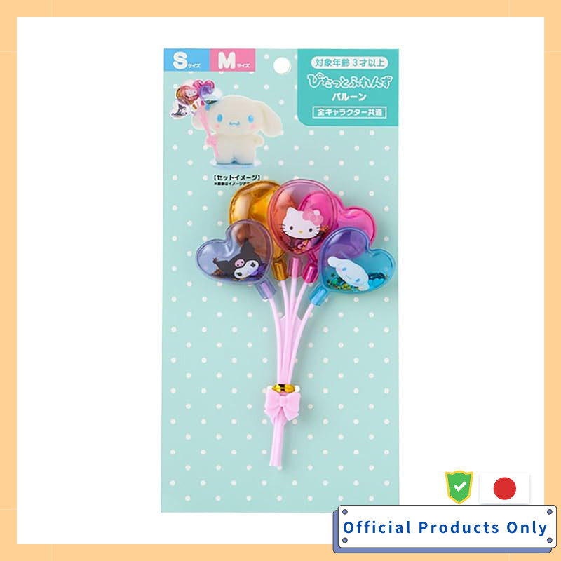 三麗鷗/ 三麗鷗(三麗鷗/ 三麗鷗) 小物(氣球) 三麗鷗/ 三麗鷗角色 娃用小物 302732