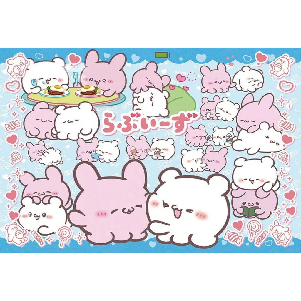 BEVERLY 恩愛 Sumoppi 300片拼圖 (300-134)