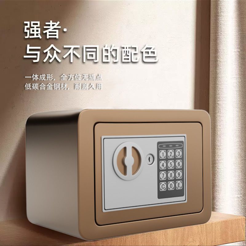 下殺 2025新款家用小型密碼鎖存錢罐只進不出保險箱防盜儲蓄保險櫃男孩
