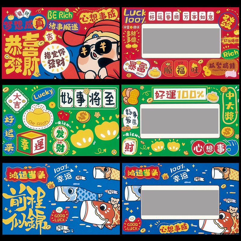 晴晴媽咪❤刮刮卡 刮刮樂 DIY刮刮卡 獎勵卡 厚紙不透光 娃娃機刮刮樂 自製刮刮卡 抽獎刮刮卡 尾牙刮刮卡小學生獎勵卡