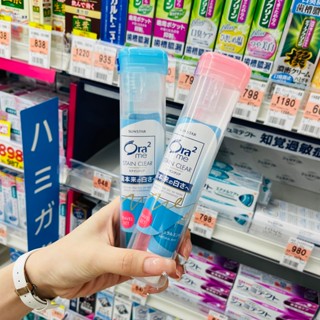旅行牙刷組 牙刷旅行組 日本進口ora2皓樂齒牙刷牙膏旅行套裝出差便攜旅遊禮品顏色隨機