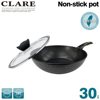 CLARE 典鑽不沾炒鍋30CM(附蓋) 臺灣製造