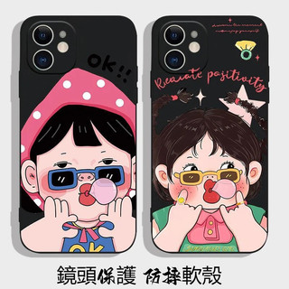 吹泡泡墨鏡女孩 iPhone 12 mini 11 pro xs max xr 7 8 6 plus se 防摔 手機殼