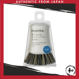 馬納 (Marna) 抗菌 廚房刷（硬毛/白色/迷你）洗碗 鍋具 水槽（帶柄/可立放）廚房刷 K786W【日本直送】
