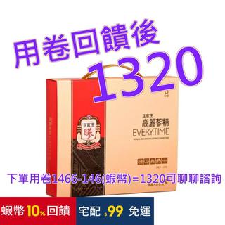 正官莊 高麗參精 EVERYTIME 10毫升 X 30包#186999