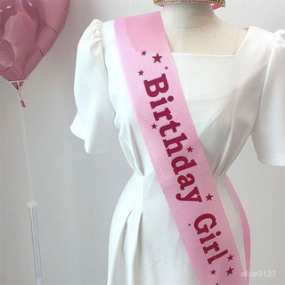 【天緣喜慶】生日肩背帶 ins韓國寶寶生日派對禮儀帶 女孩粉色金粉布birthday girl肩▸皇冠肩帶組▸生日胸章