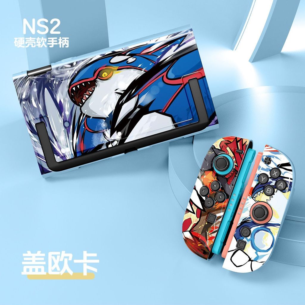 【限時免運】Switch 2寶可夢任天堂印花彩繪分體式NS2保護套TPU全包硬殼軟手柄