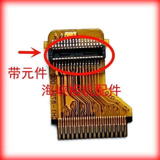 適用於佳能 60D 卡槽板排線 卡槽排線 相機配件