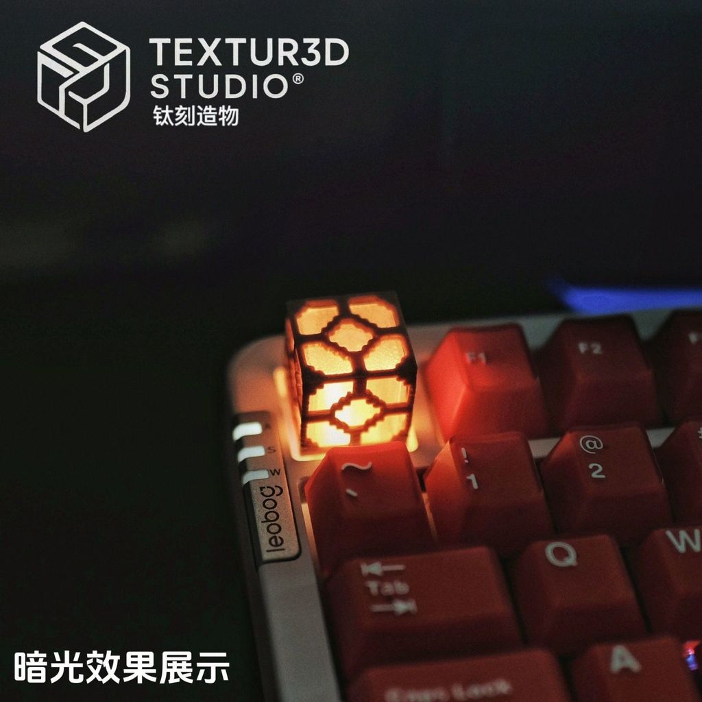 我的世界紅石燈鍵帽透光RGB機械鍵盤開學季宿舍高顏值生日禮物esc鍵盤 鍵帽 麻將音 聲優包 内膽改裝 手感優化
