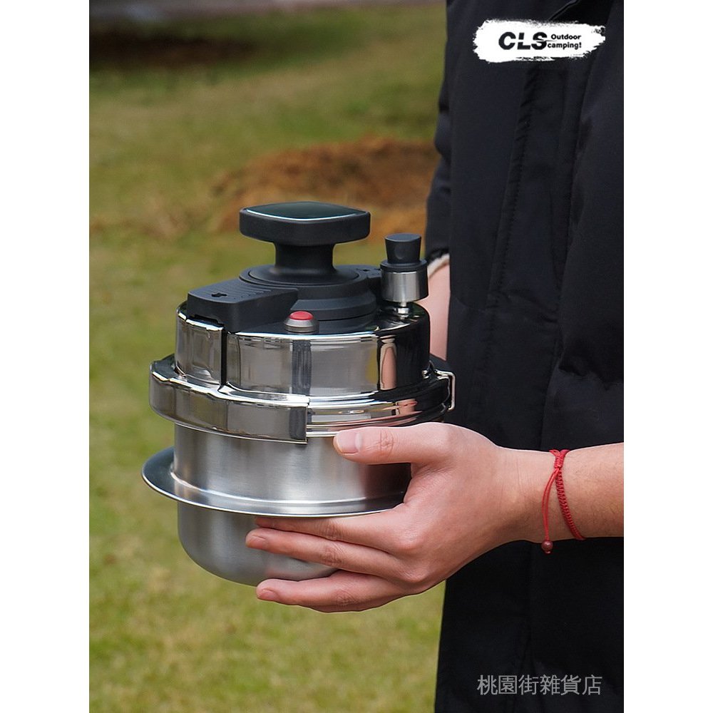 ✨在臺出貨✨CLS戶外便攜高壓鍋1.6L自駕露營車載家用壓力鍋電磁爐熬湯煮飯鍋
