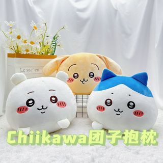 自嘲熊Chiikawa小八吉伊烏薩奇毛絨公仔玩偶超柔舒適抱枕生日禮物