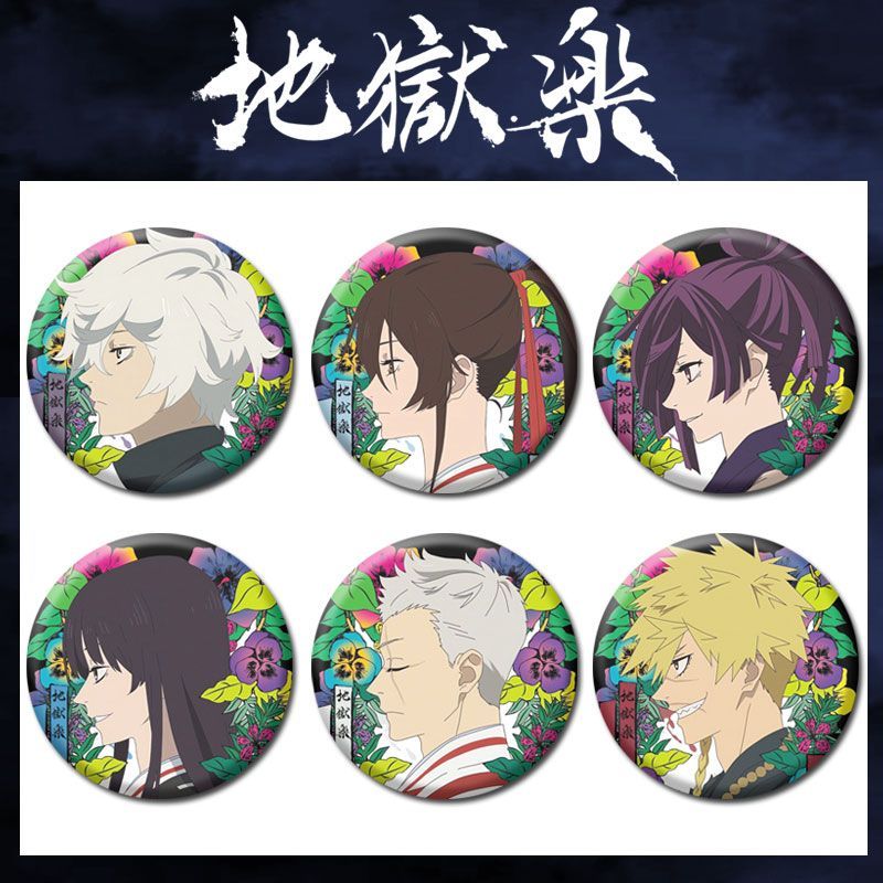 「彼方の藏」地獄樂動漫徽章胸章二次元同人周邊畫眉丸吧唧馬口鐵掛件配件定製|地獄樂|動漫|周邊