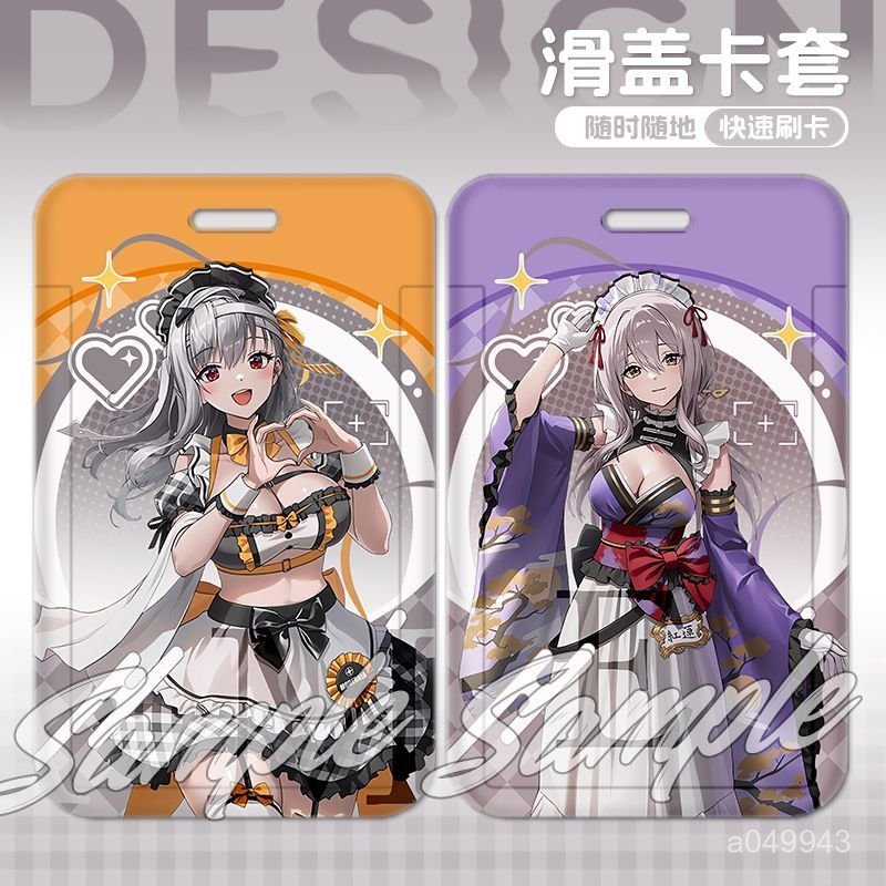 『勝利女神：妮姬』妮姬 勝利女神 週邊 勝利女神nikke咖啡廳聯動高顔值週邊卡套學生飯卡公交地鐵卡廠牌 7EJ0