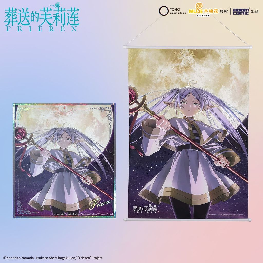 🌟臺灣出貨🌟暴蒙 正版 葬送的芙莉蓮鐳射色紙 葬送的芙莉蓮掛畫 葬送的芙莉蓮海報 葬送的芙莉蓮官谷周邊