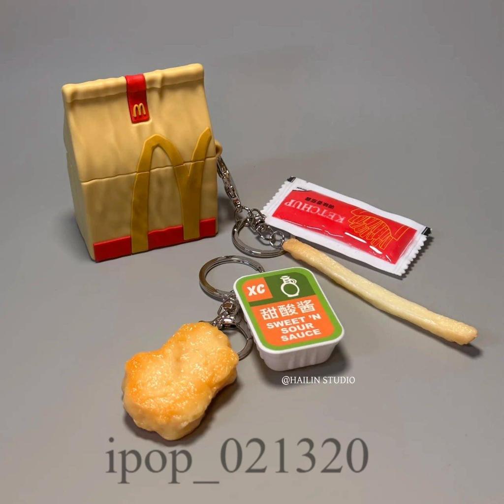 Ins趣味M記麥門牛皮紙打包袋 適用 Airpods Pro3保護套 airpod 3蘋果耳機殼 1/2代無線藍牙耳機套