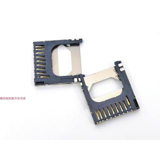 適用佳能450D 500D 550D 600D 60D 1000D 1100D卡槽 單眼 SD卡槽