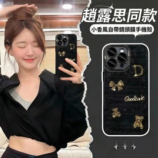 趙露思同款 立體蝴蝶結小熊 手機殼 適用 iPhone 17 16 15 14 13 12 11 Pro max 保護殼