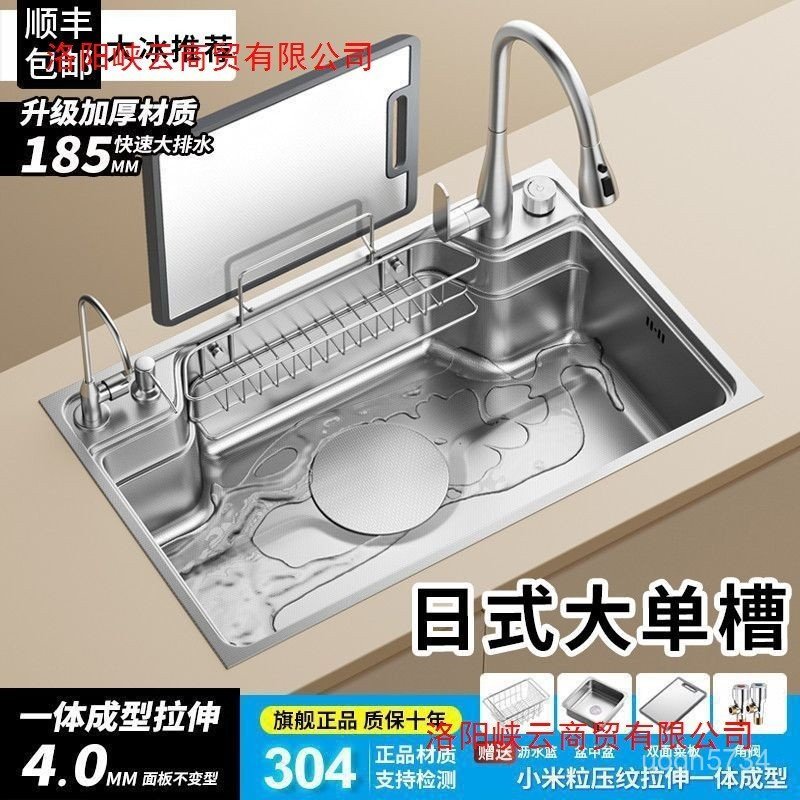 大冰日式廚房洗碗平水槽臺中推薦池大驪洗菜單槽盆住替不鏽鋼 B44Z