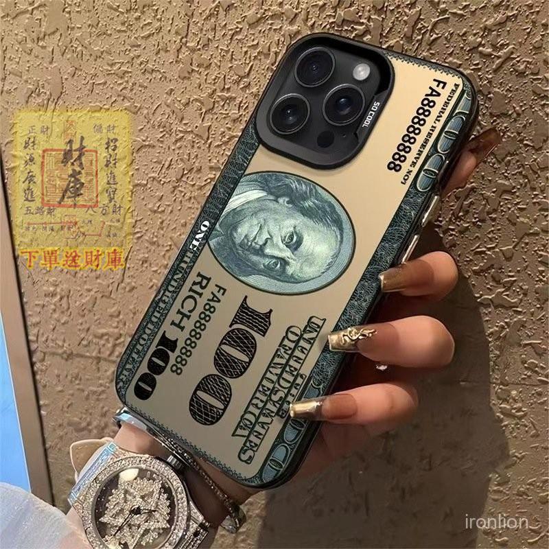 結緣品🙏美金鈔票適用蘋果15Pro手機殻iPhone16新款14Pro髮財13歐美12