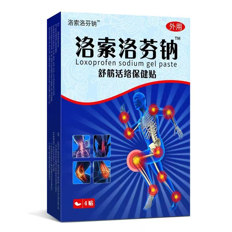 洛索洛芬鈉凝膠貼膏 1盒/4貼    【/大藥房可發】