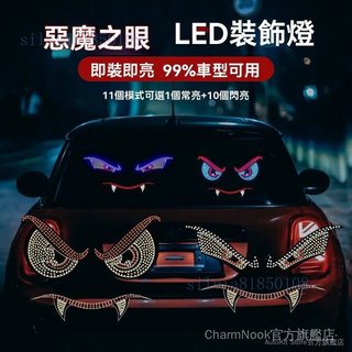 TH鈴木Suzuki 惡魔之眼LED燈 swift Vitara Fronx Ertiga Ignis Dzire Ci